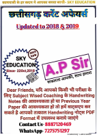 Chattisgarh Current Affairs.pdf